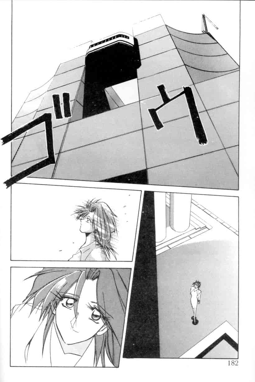 汉化版-[山文京伝] 灼熱の炎_第8集