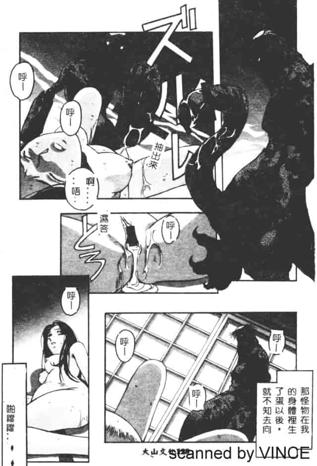 汉化版-[山田太郎] ORIGINAL 2_第6集
