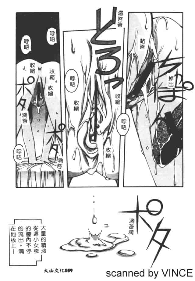 汉化版-[山田太郎] ORIGINAL 2_第7集