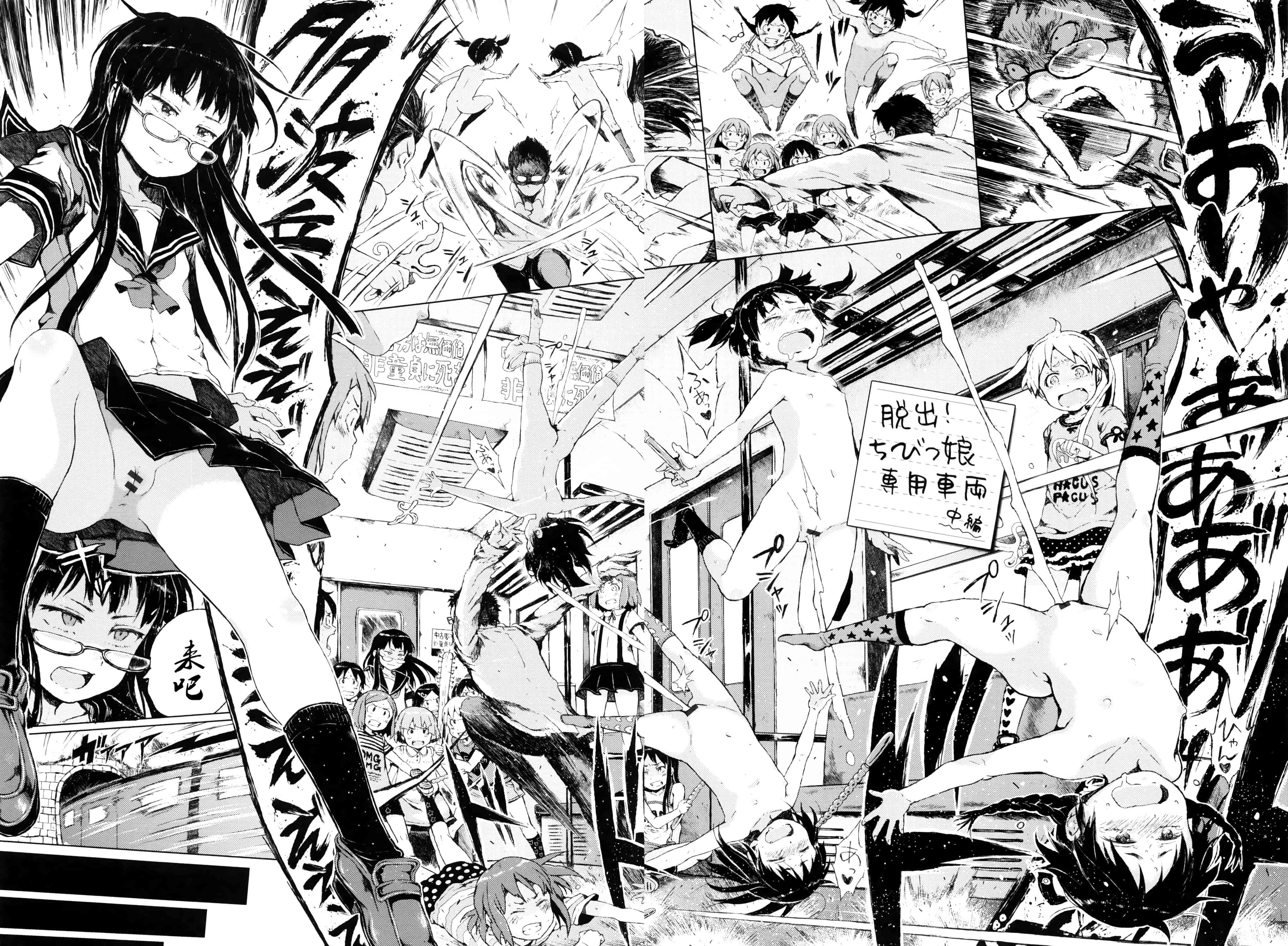 汉化版-[Flandre][御免なさい]だから神様、ボクにしか見えないちいさな恋人をください_第3集