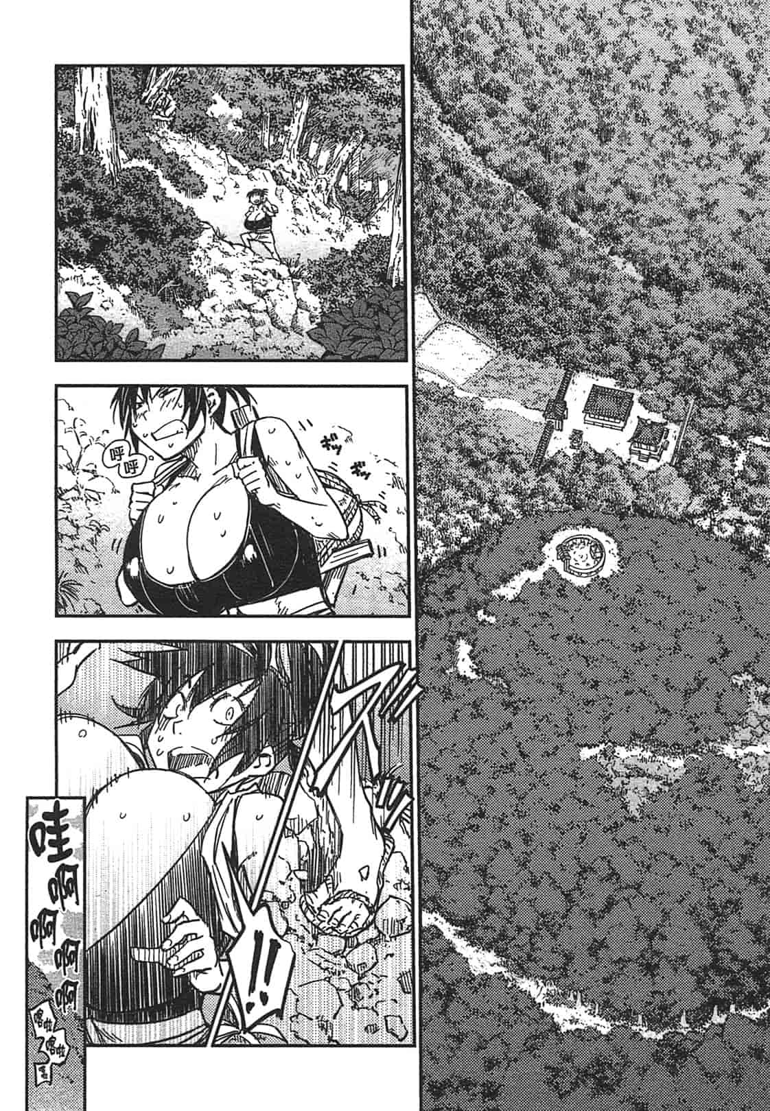 汉化版-[山田秀樹] 魔乳秘剣帖 Vol.03_第5集