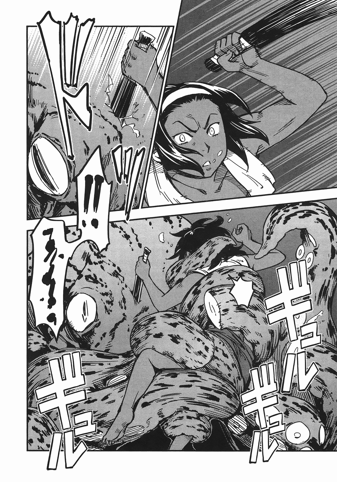 汉化版-[山田秀樹] 魔乳秘剣帖 Vol.04_第5集