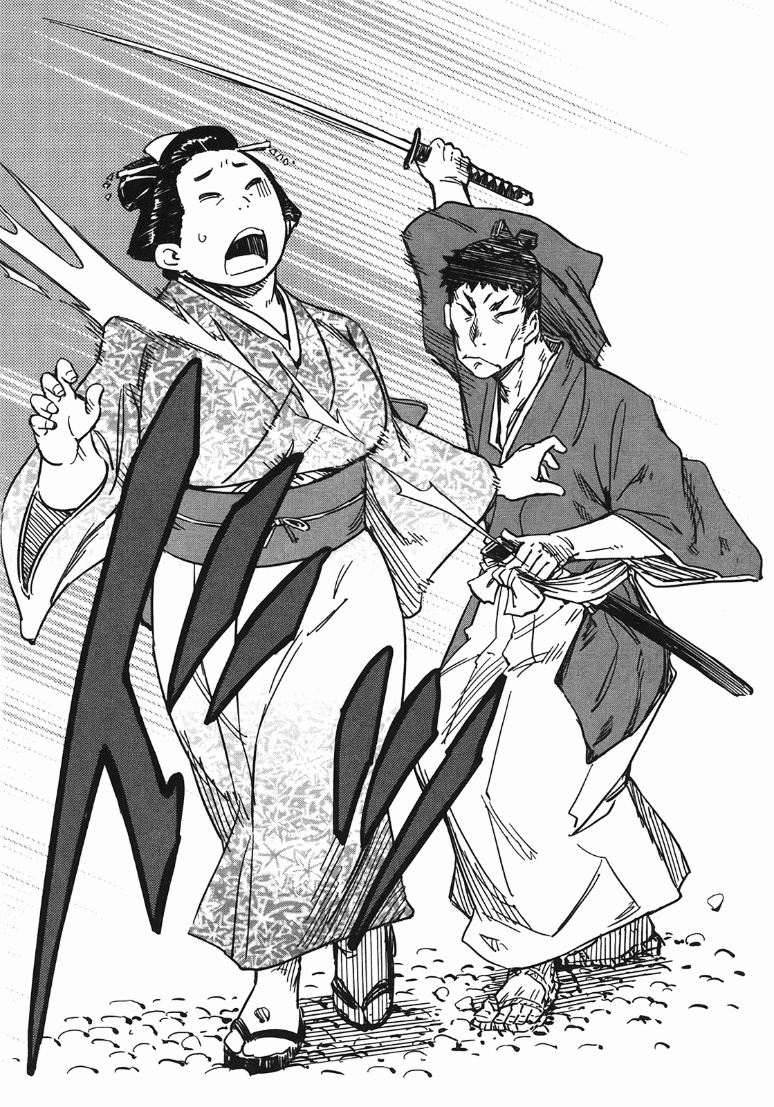 汉化版-[山田秀樹] 魔乳秘剣帖 Vol.04_第6集