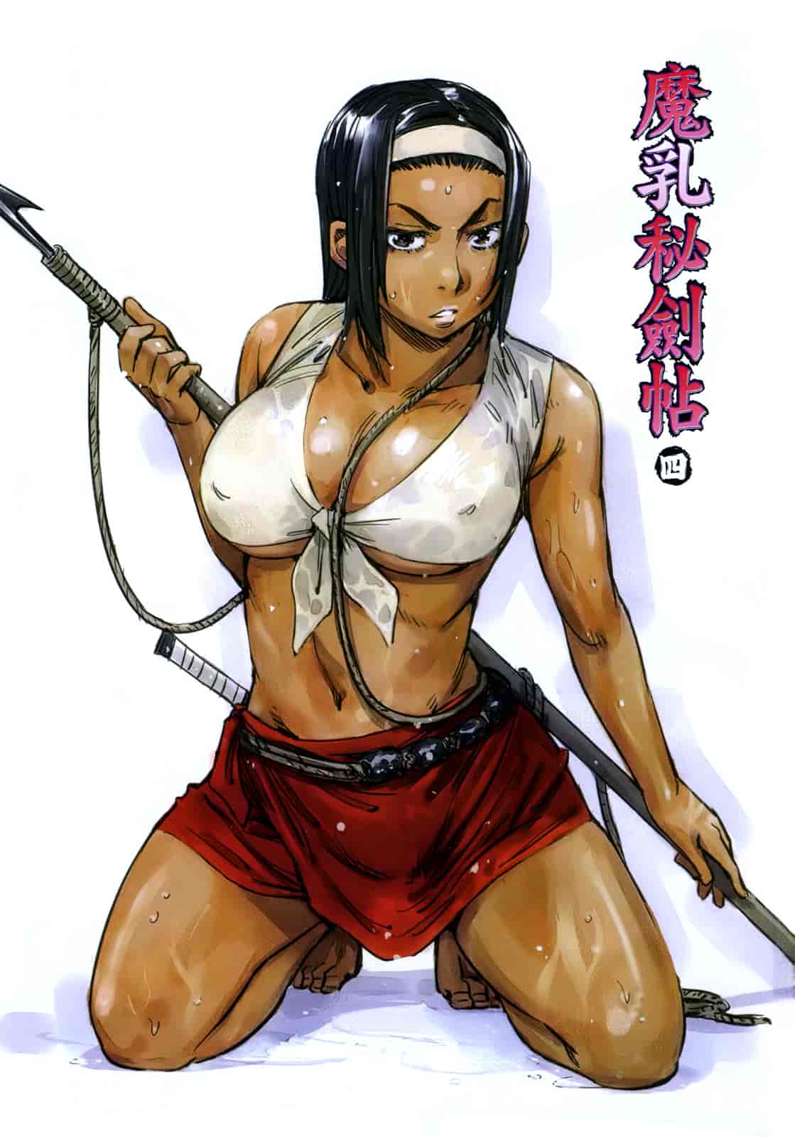 汉化版-[山田秀樹] 魔乳秘剣帖 Vol.04_第1集