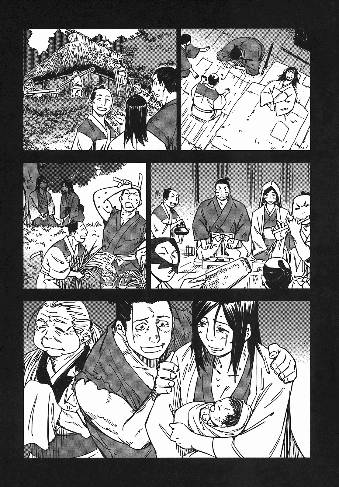 汉化版-[山田秀樹] 魔乳秘剣帖 Vol.05_第5集