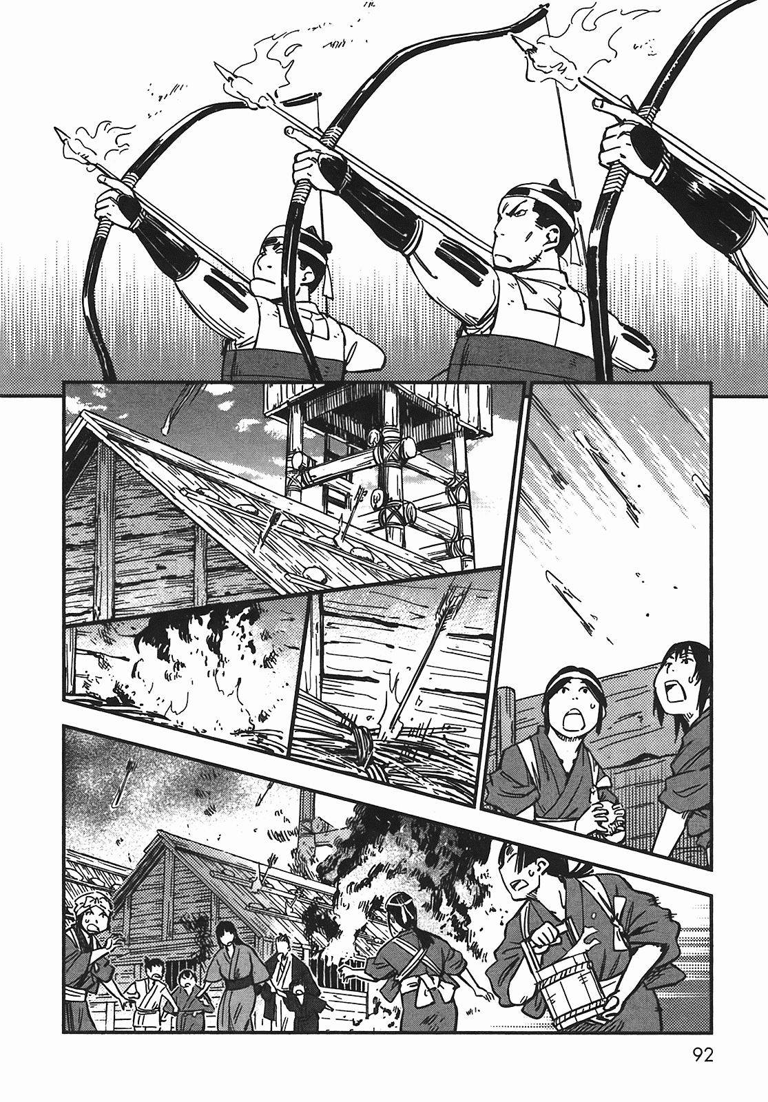 汉化版-[山田秀樹] 魔乳秘剣帖 Vol.05_第4集
