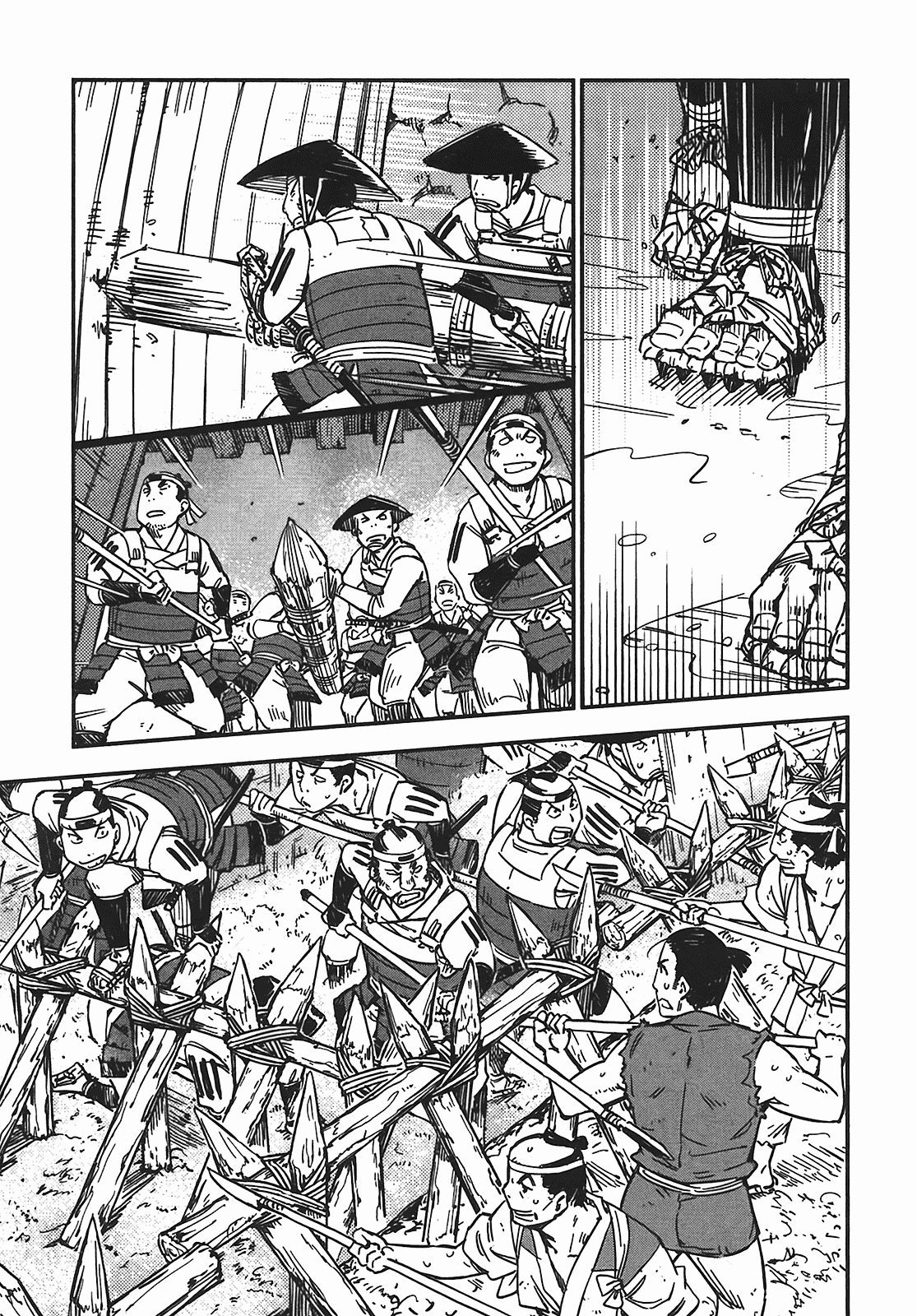 汉化版-[山田秀樹] 魔乳秘剣帖 Vol.05_第4集