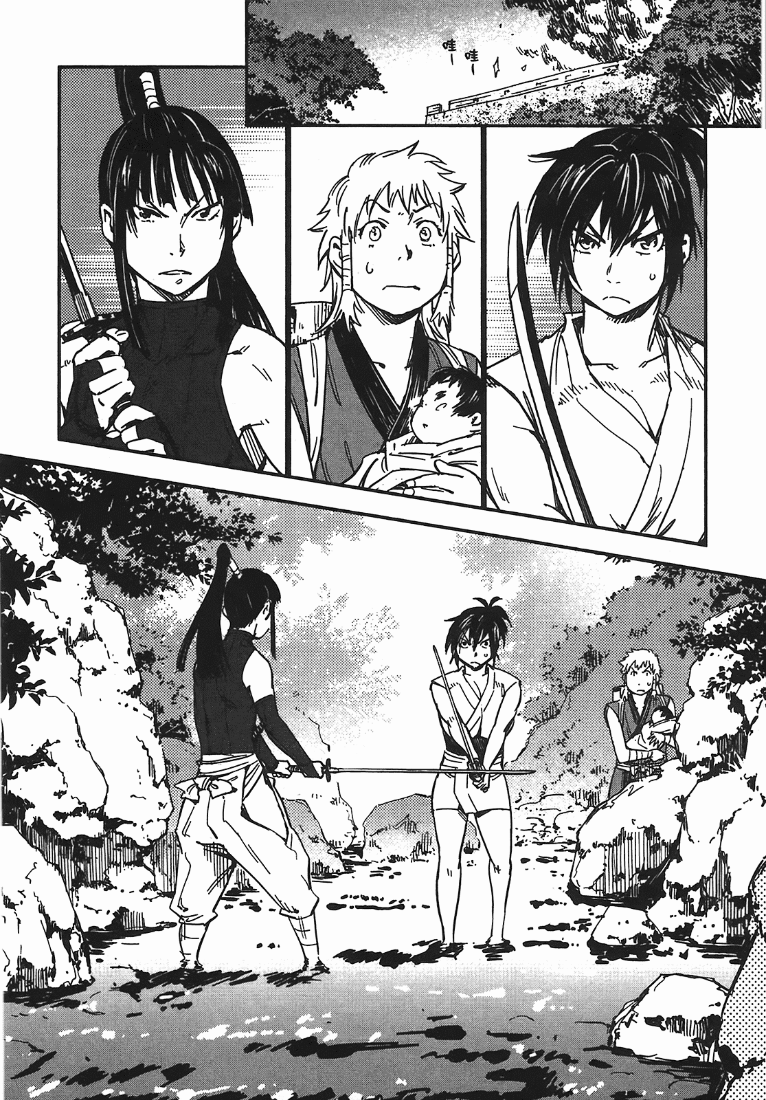 汉化版-[山田秀樹] 魔乳秘剣帖 Vol.05_第4集