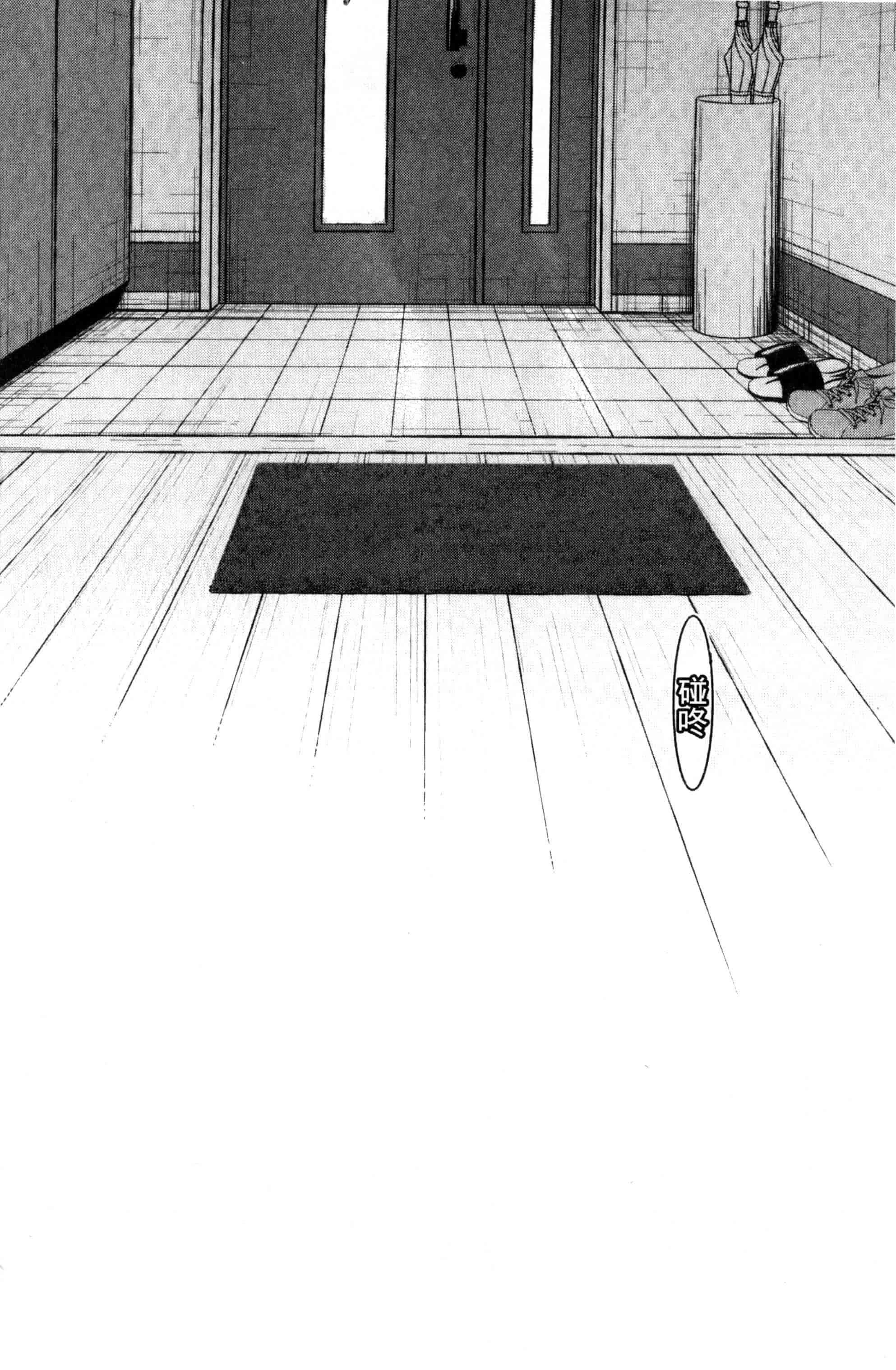 汉化版-[岡田コウ] だれにもいえないコト_第11集