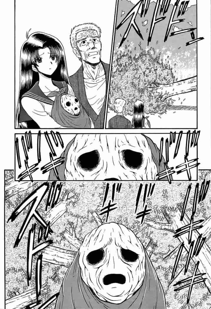 汉化版-[岡野剛] 霊媒師いずな 04_第3集