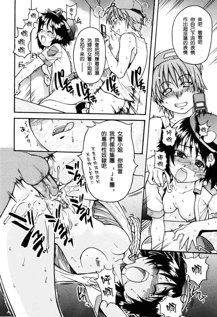 汉化版-[師走の翁] のせわすれ_第6集