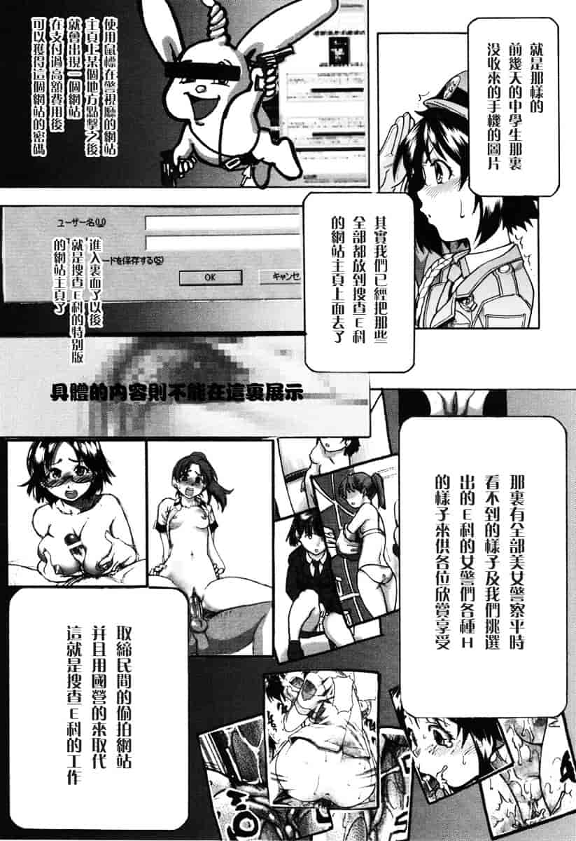 汉化版-[師走の翁] のせわすれ_第6集