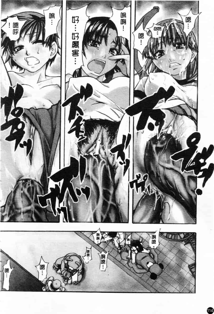 汉化版-[師走の翁] シャイニング娘 Vol.1_第5集