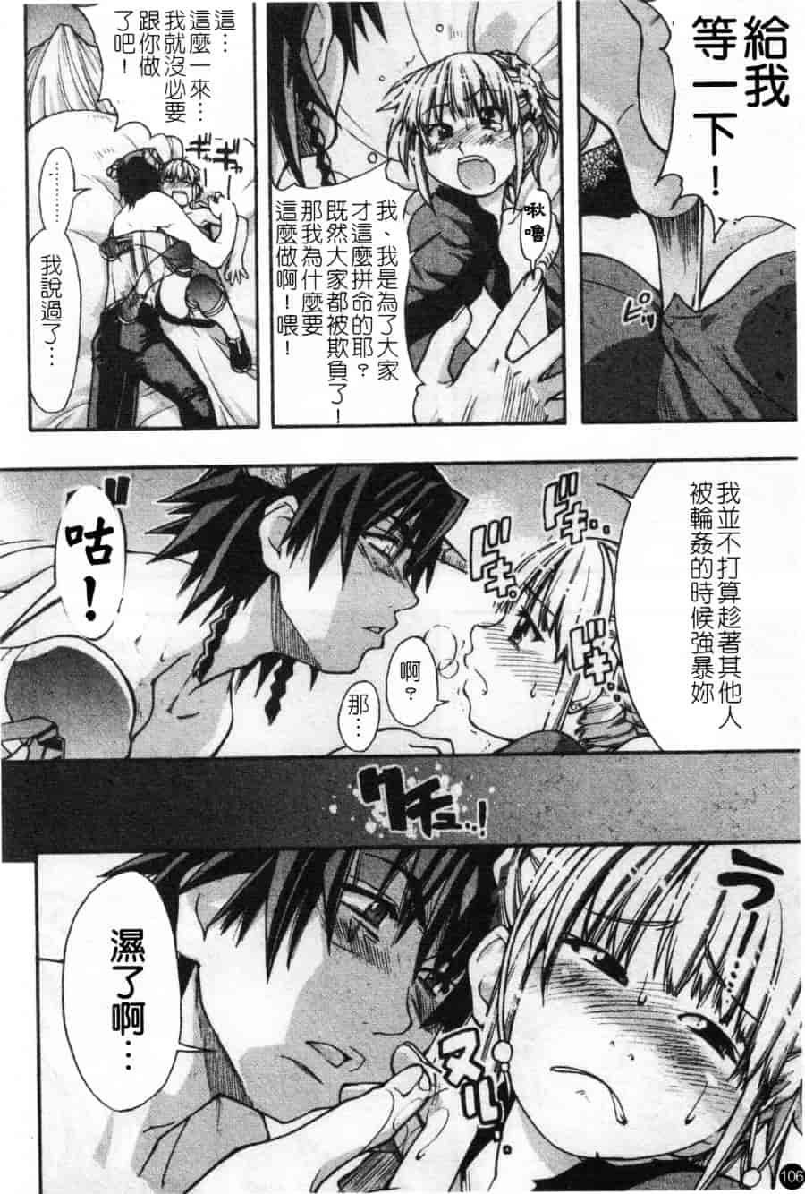 汉化版-[師走の翁] シャイニング娘 Vol.2_第5集
