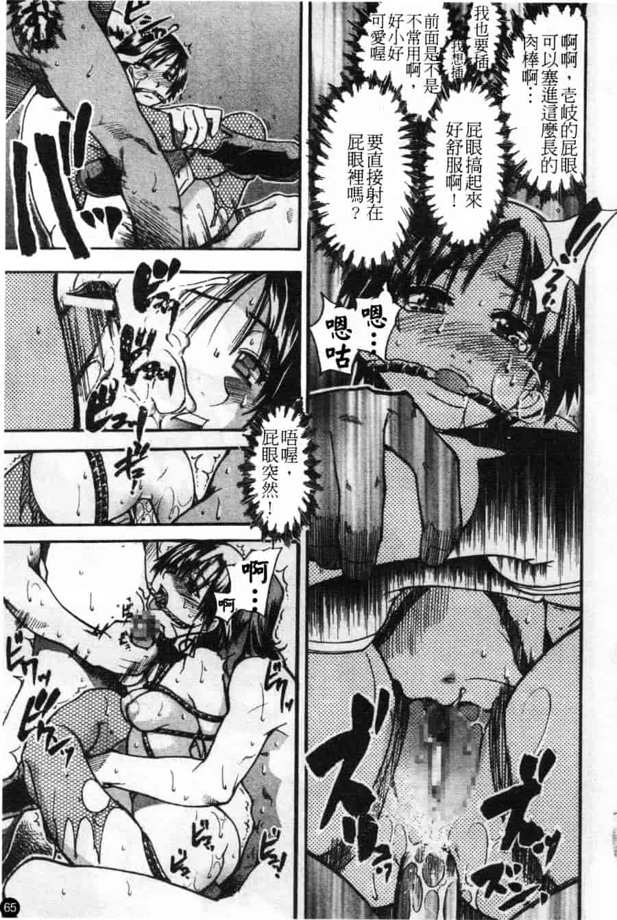 汉化版-[師走の翁] シャイニング娘 Vol.2_第3集
