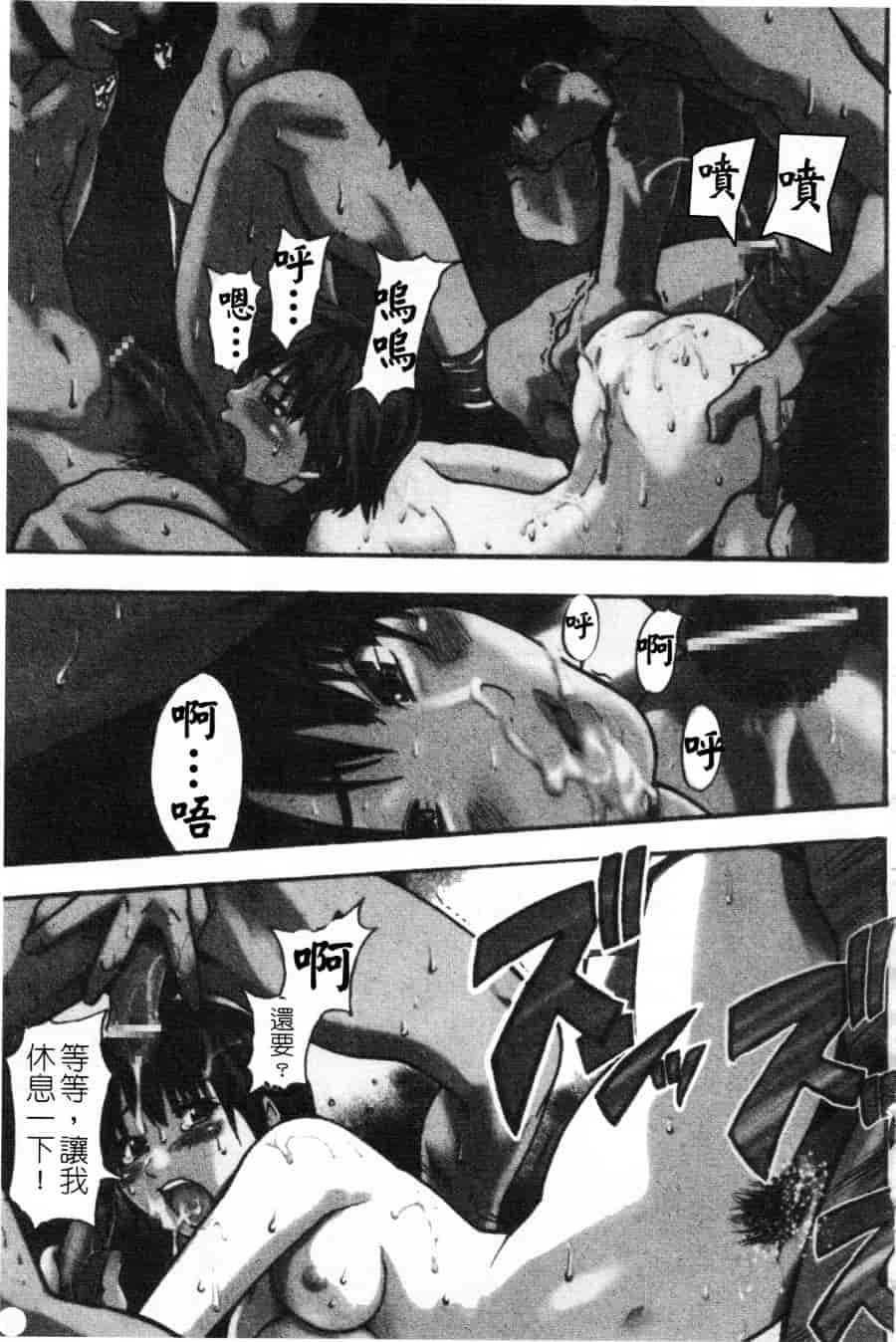 汉化版-[師走の翁] シャイニング娘 Vol.2_第4集