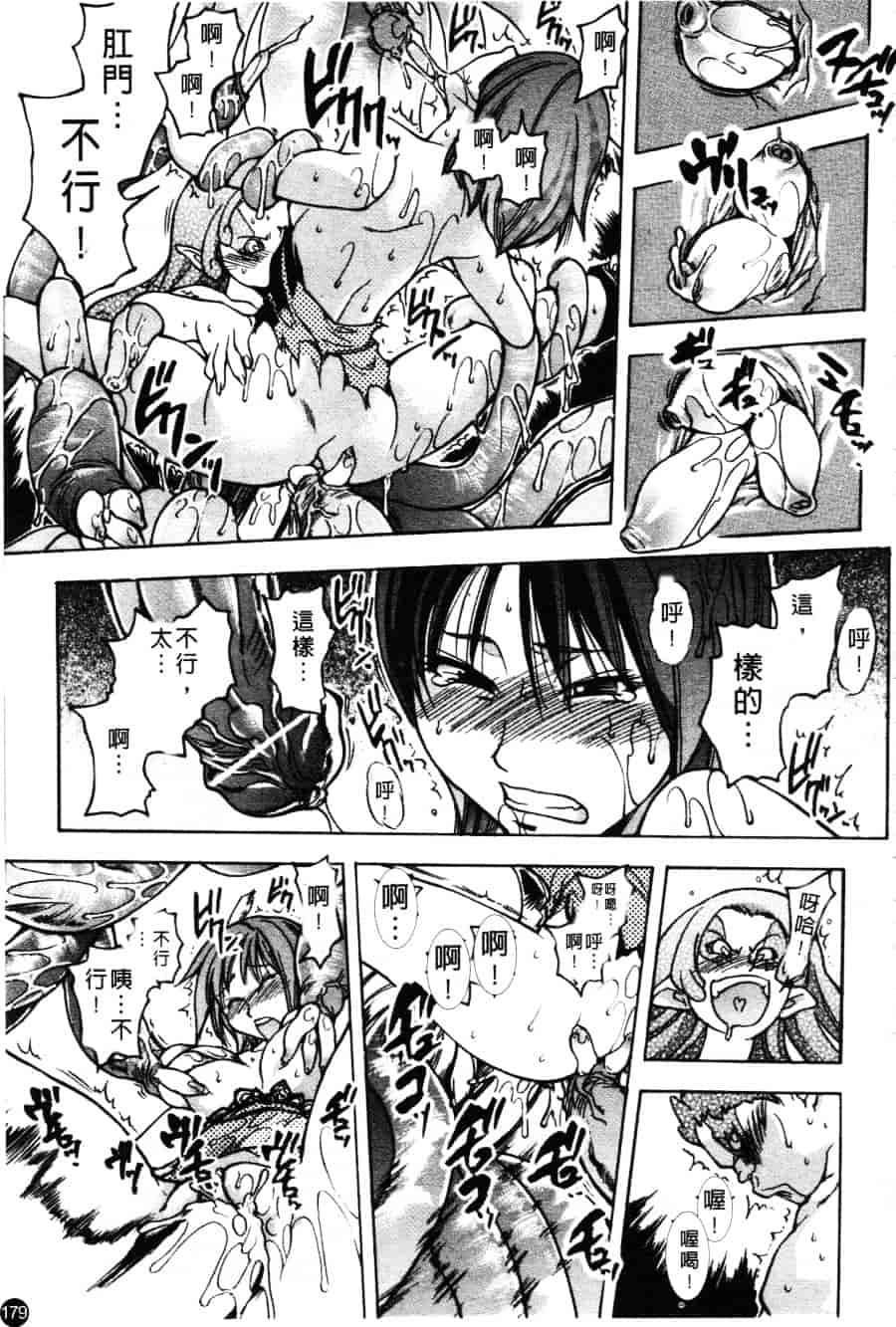 汉化版-[師走の翁] シャイニング娘 Vol.3_第8集