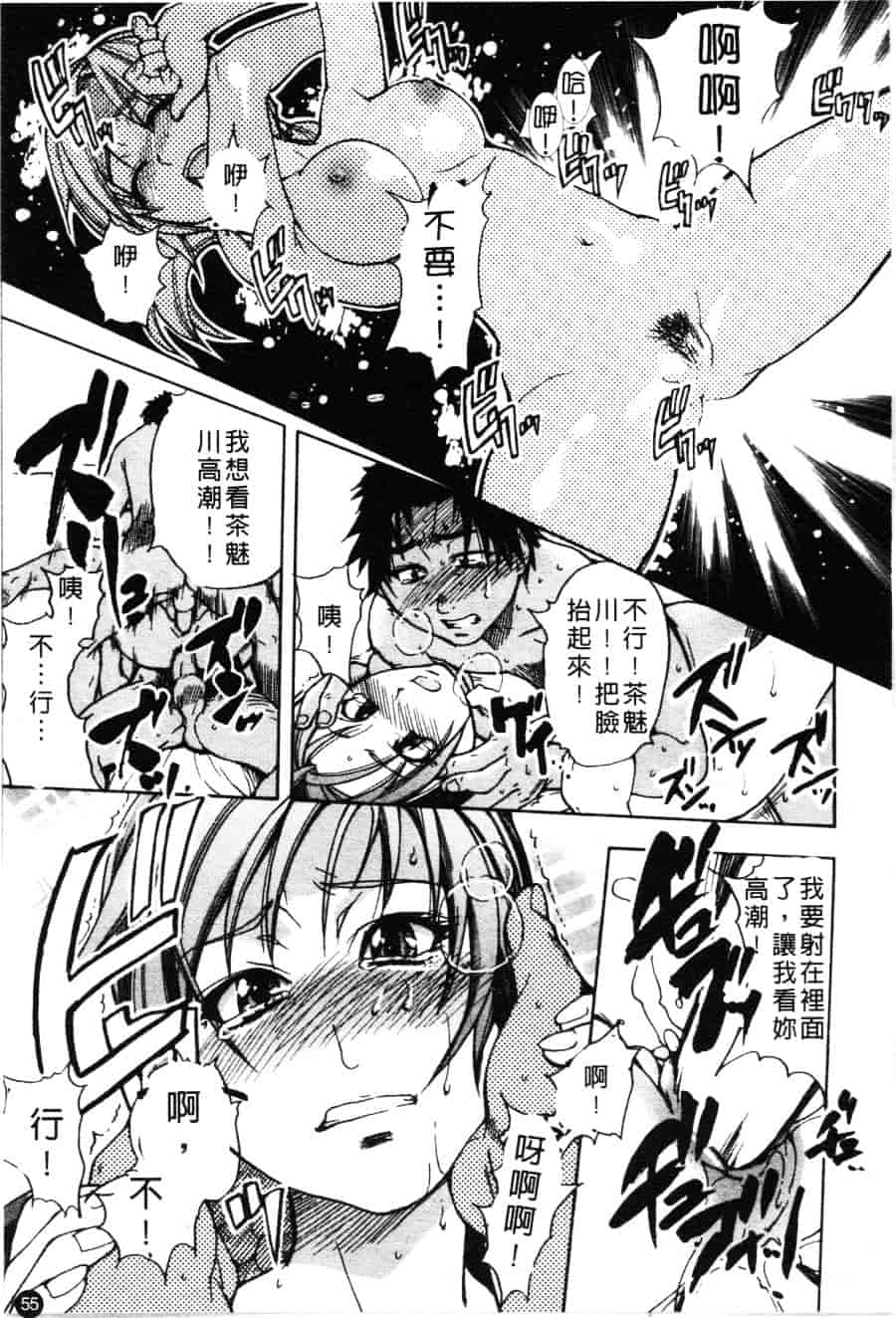 汉化版-[師走の翁] シャイニング娘 Vol.3_第3集