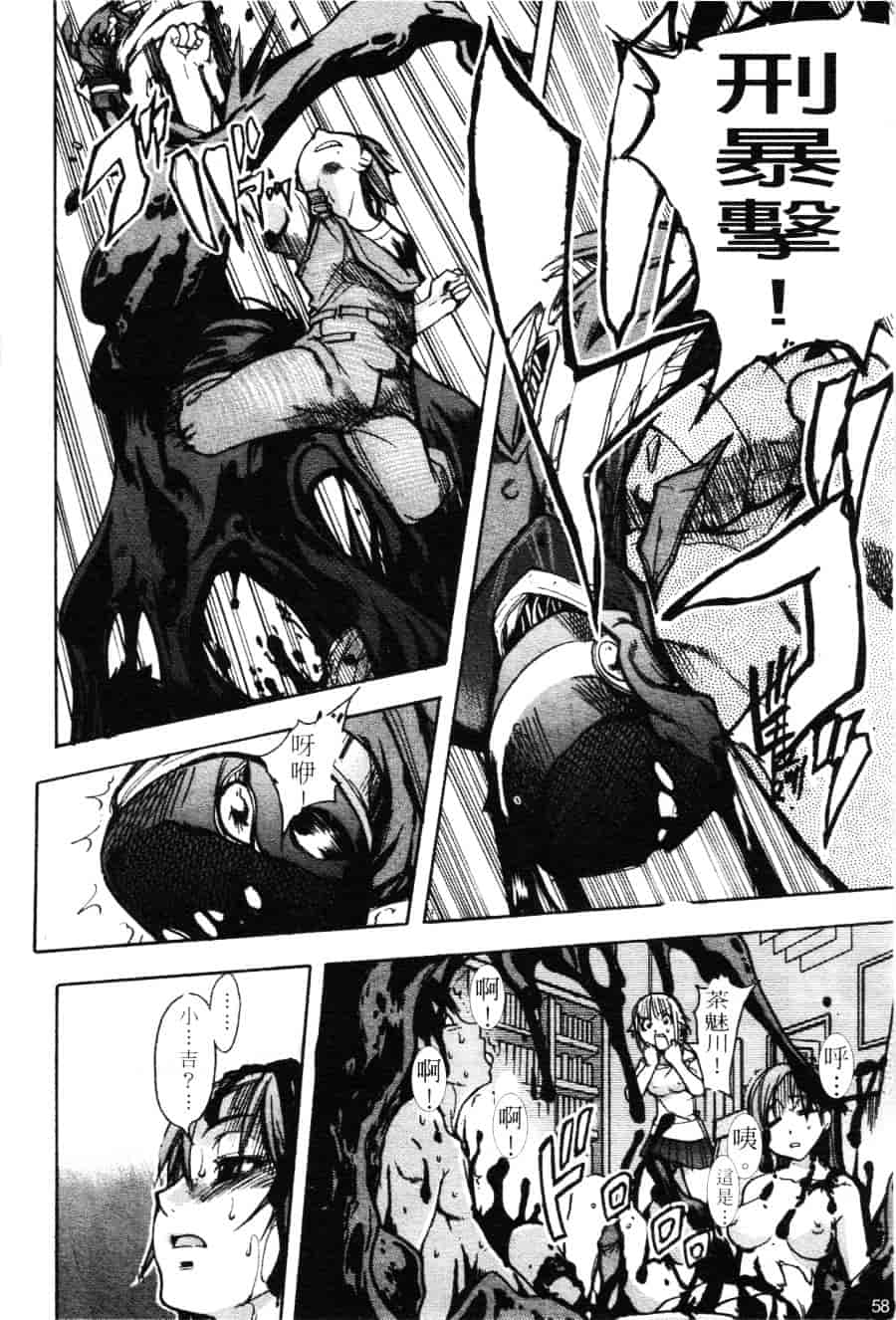 汉化版-[師走の翁] シャイニング娘 Vol.3_第3集
