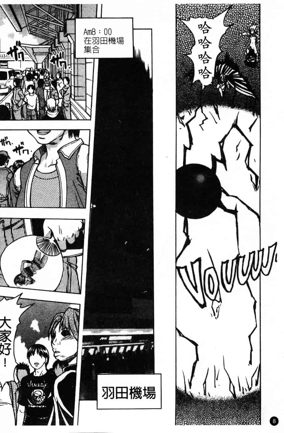 汉化版-[師走の翁] シャイニング娘 Vol.4_第1集