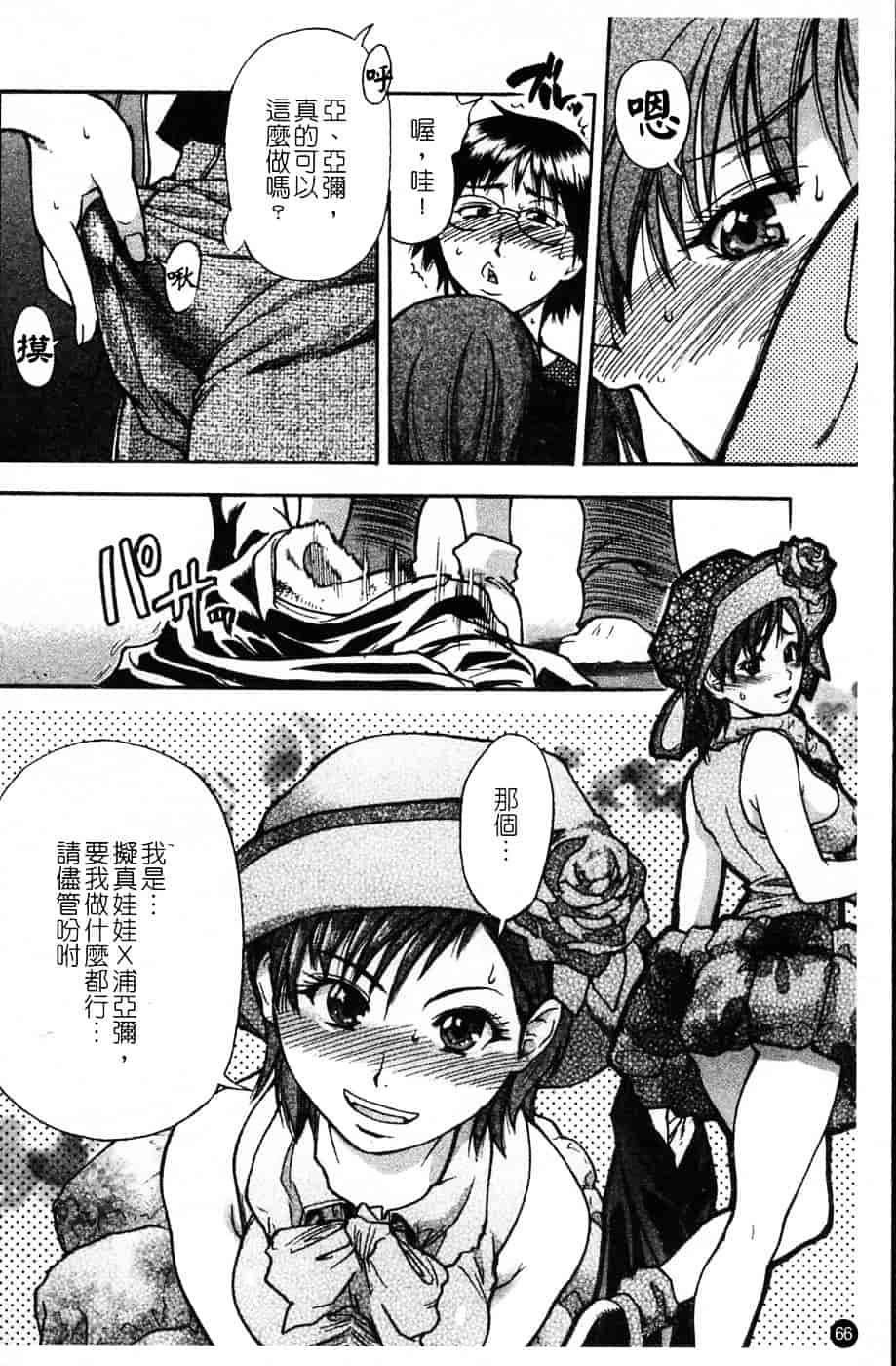 汉化版-[師走の翁] シャイニング娘 Vol.4_第4集
