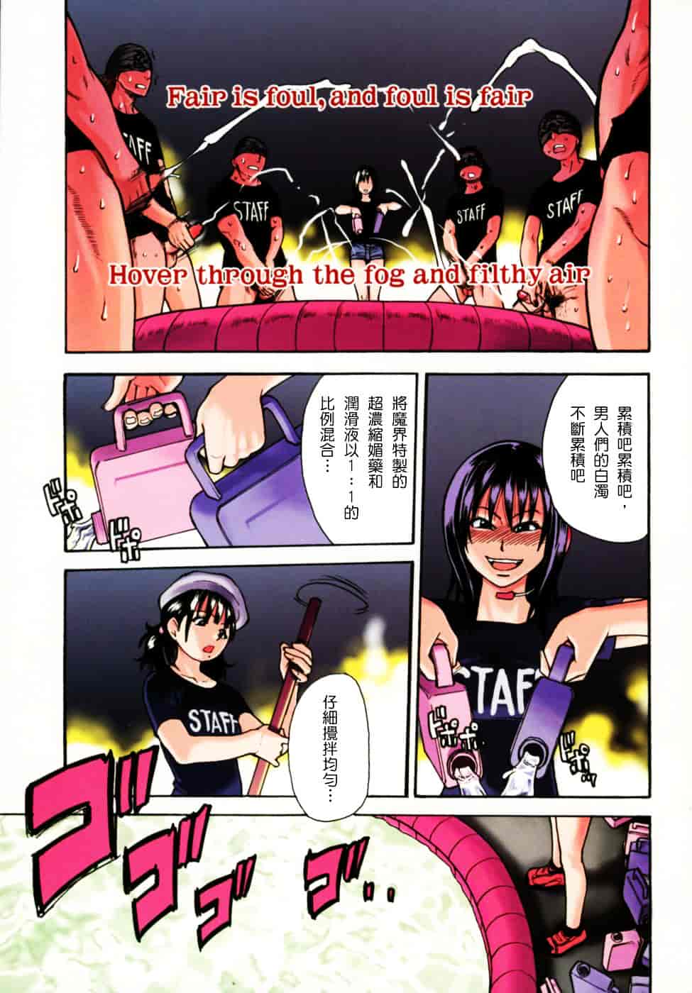 汉化版-[師走の翁] シャイニング娘 Vol.5_第1集