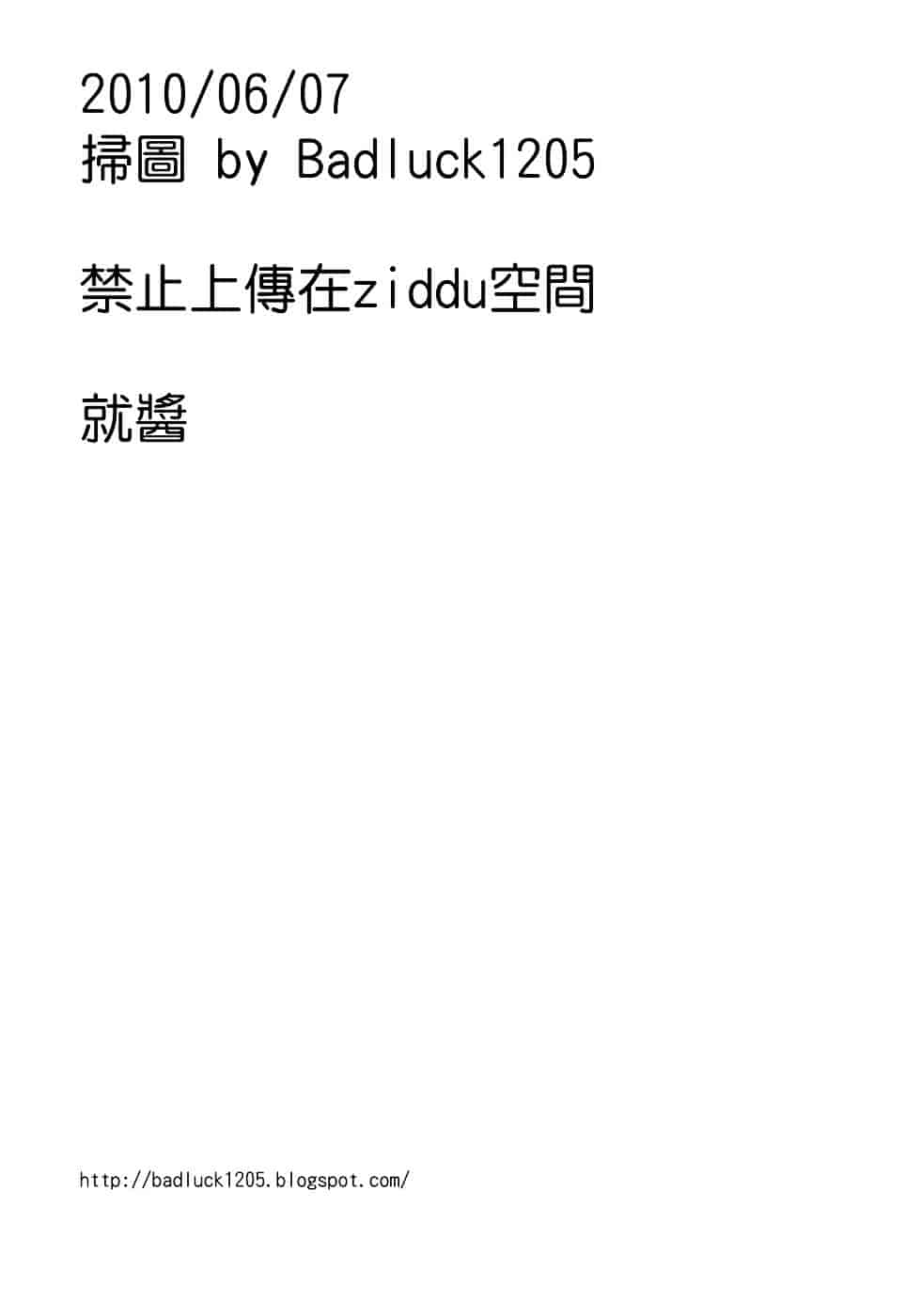 汉化版-[師走の翁] シャイニング娘 Vol.5_第1集