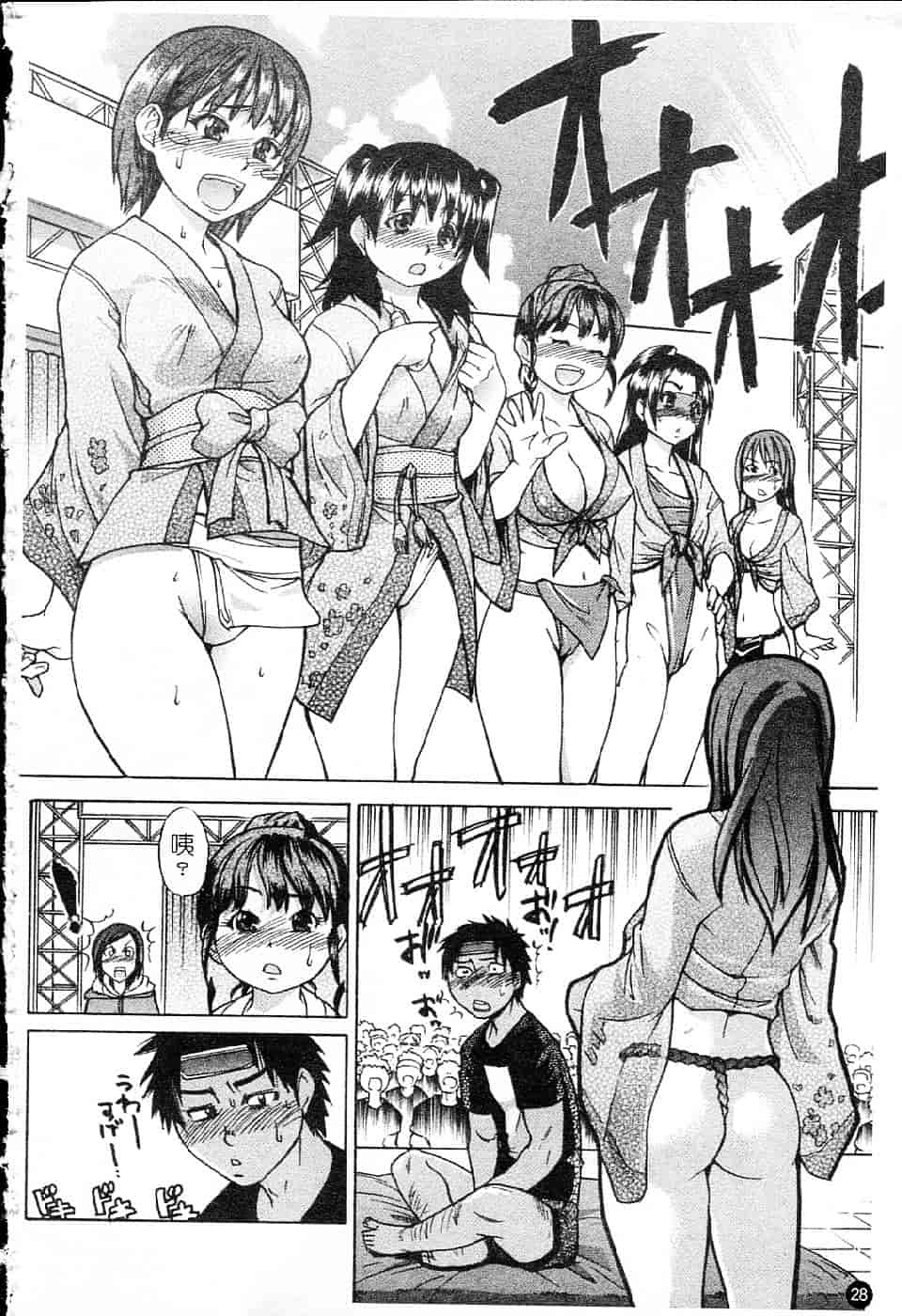 汉化版-[師走の翁] シャイニング娘 Vol.5_第2集