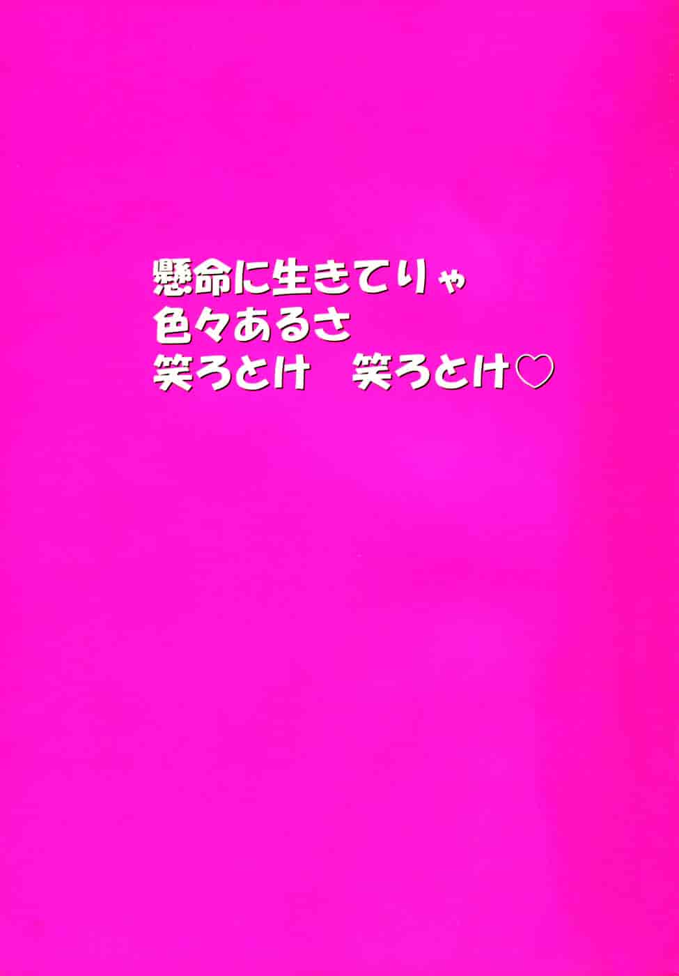 汉化版-[師走の翁] シャイニング娘 Vol.5_第1集