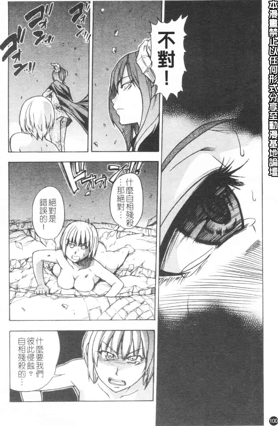 汉化版-[師走の翁] シャイニング娘 Vol.6_第5集
