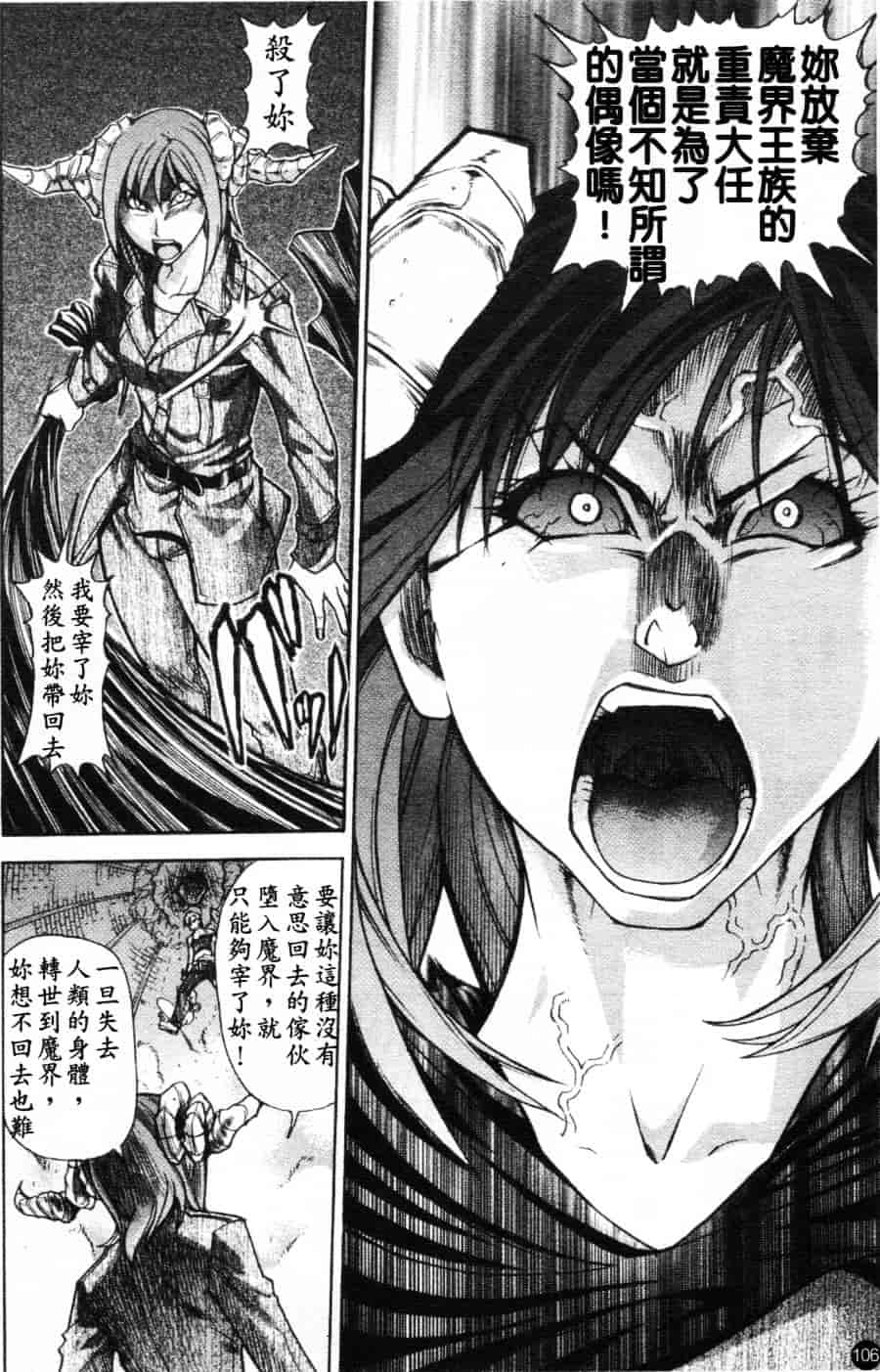 汉化版-[師走の翁] シャイニング娘 Vol.6_第5集