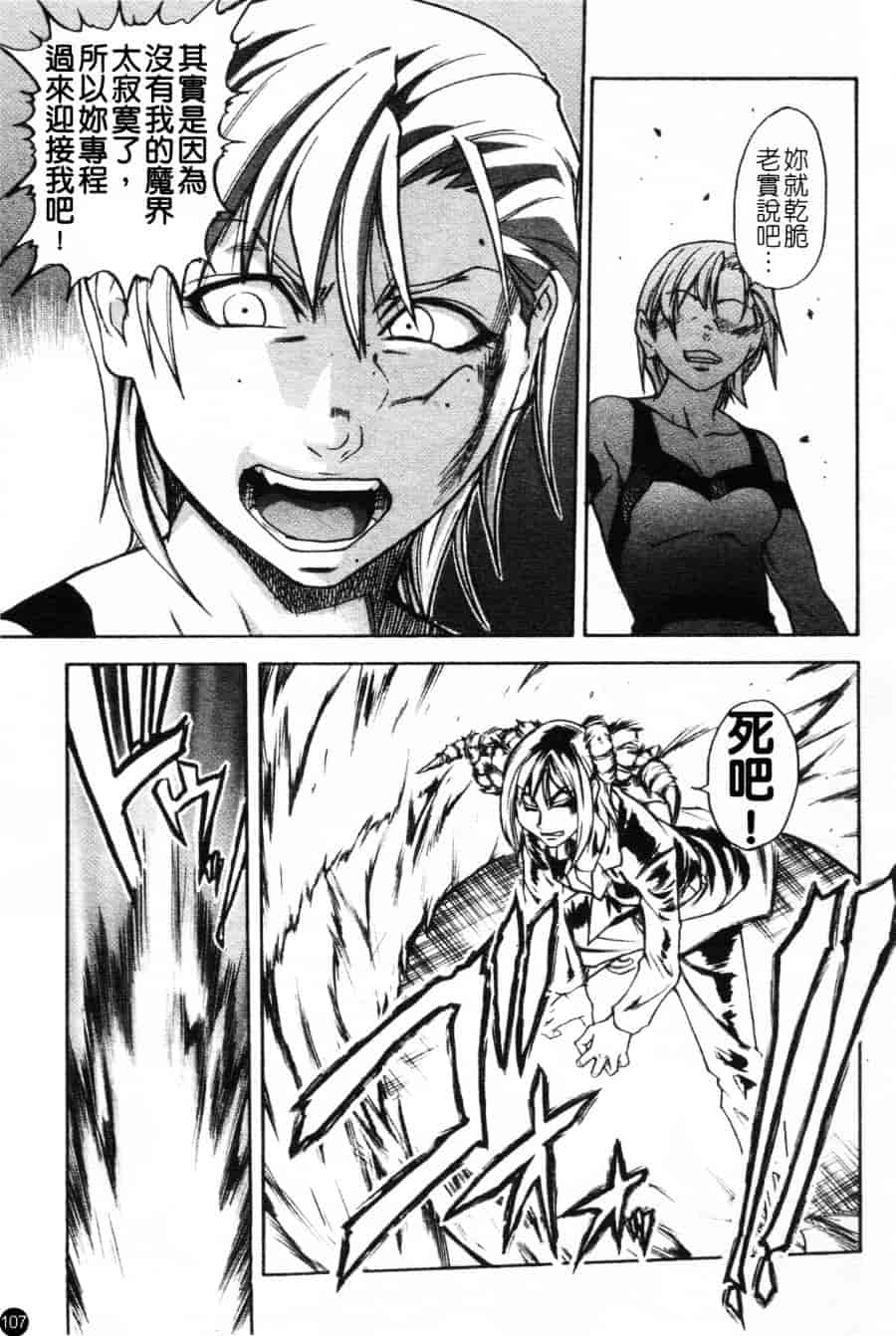 汉化版-[師走の翁] シャイニング娘 Vol.6_第5集