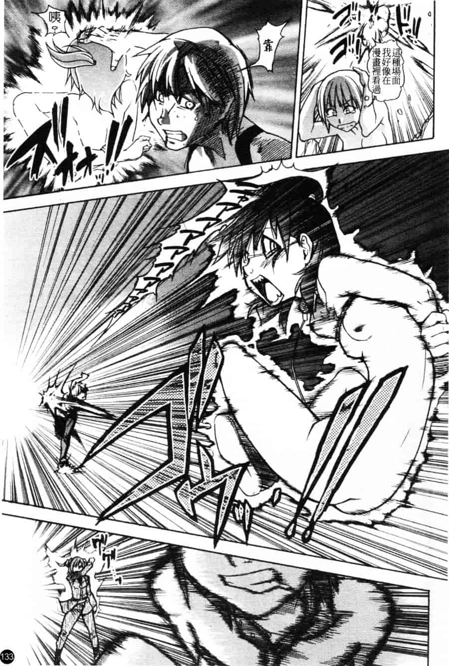 汉化版-[師走の翁] シャイニング娘 Vol.6_第6集