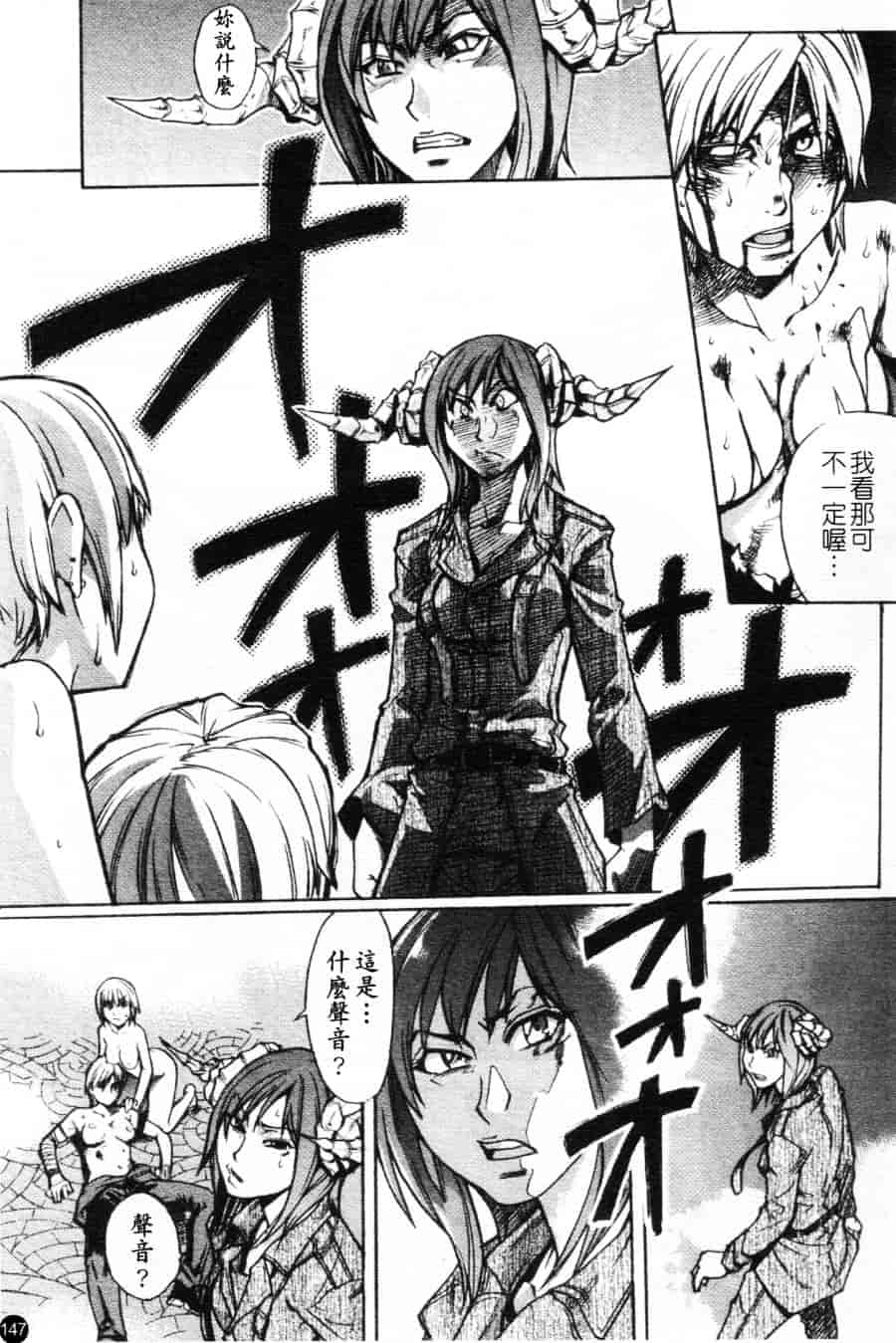 汉化版-[師走の翁] シャイニング娘 Vol.6_第6集