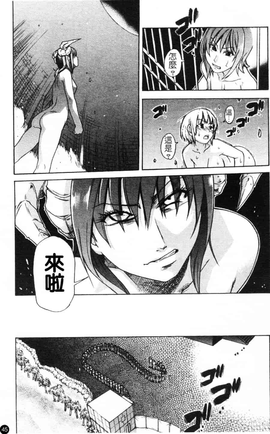 汉化版-[師走の翁] シャイニング娘 Vol.6_第2集
