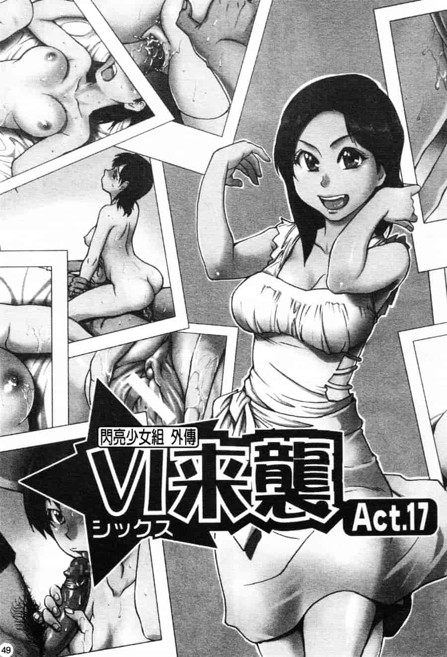 汉化版-[師走の翁] シャイニング娘 Vol.6_第2集