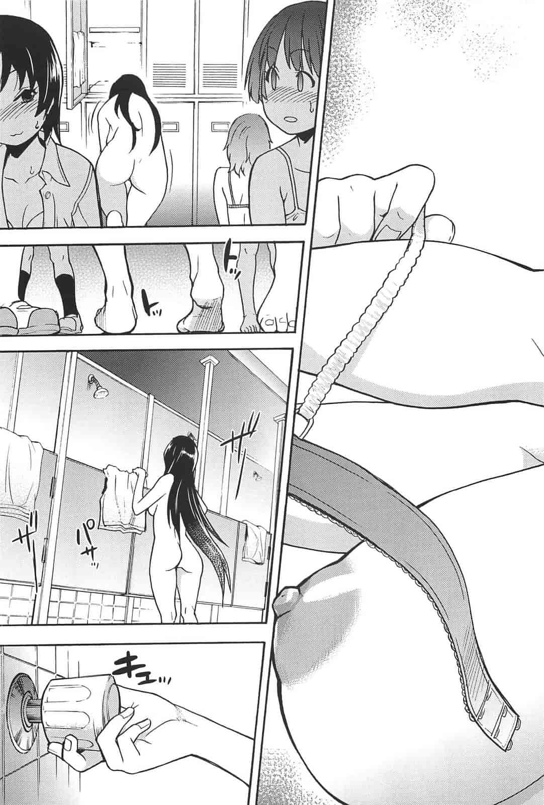 汉化版-[師走の翁] ピスはめ！上_第9集
