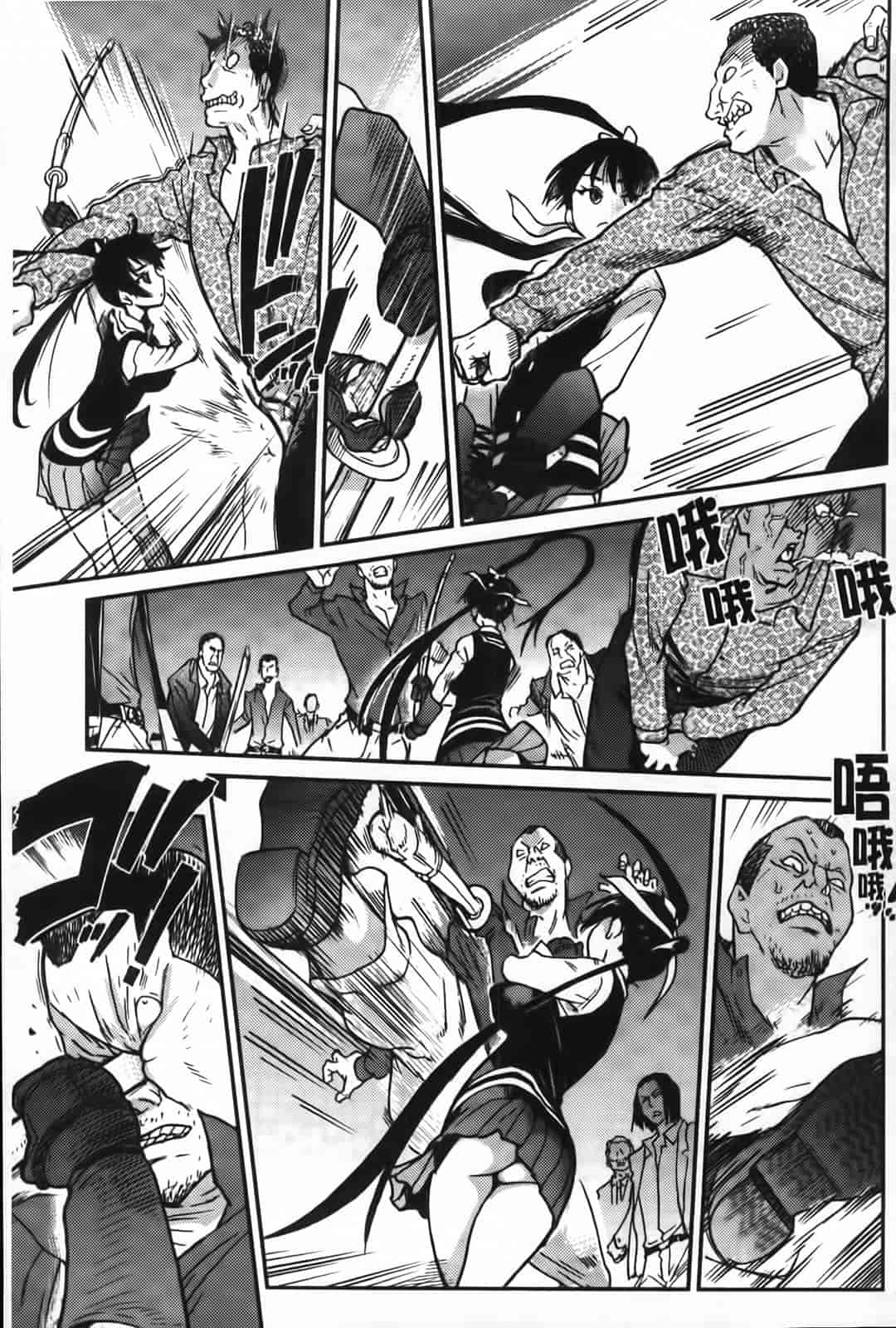 汉化版-[師走の翁] ピスはめ！下_第6集