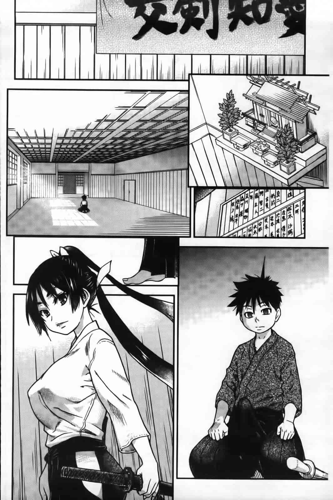 汉化版-[師走の翁] ピスはめ！下_第11集