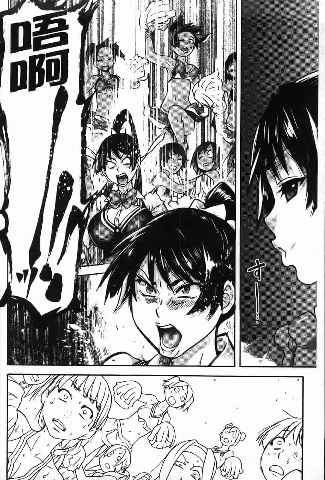 汉化版-[師走の翁] ピスはめ！下_第3集