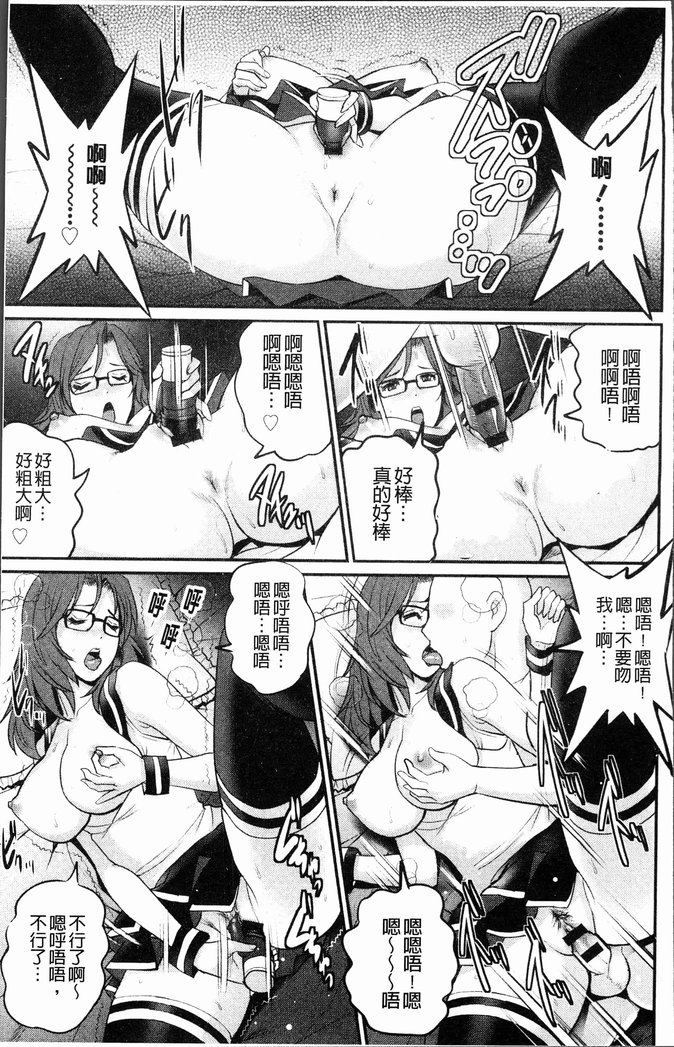 汉化版-[彩画堂] 20歳で年増な豊島さん 年増区育ちの豊島さん2 [4K[S版]掃圖組_第1集