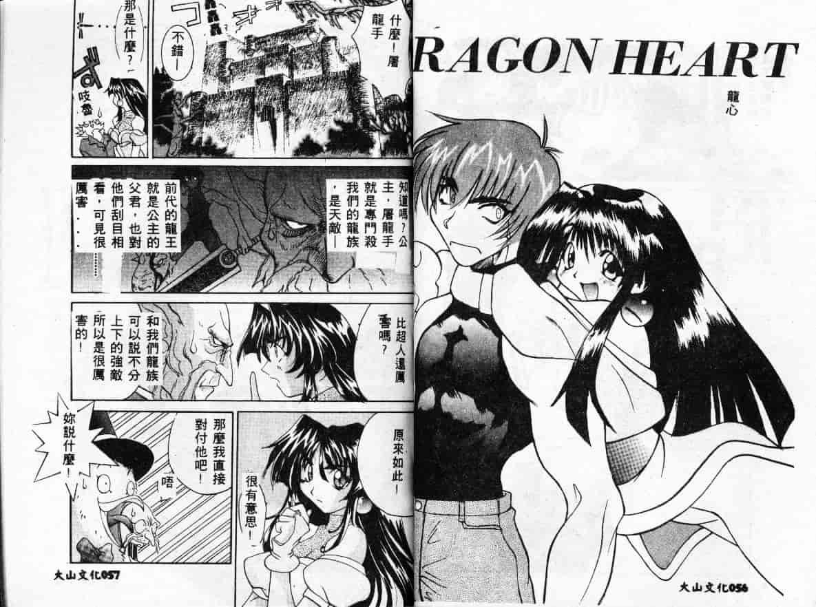 汉化版-[GUY] 魔女の淫薬_第2集