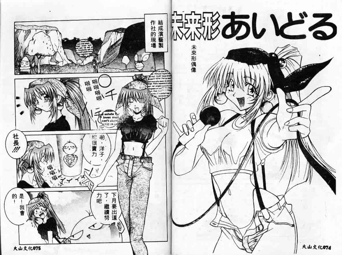 汉化版-[GUY] 魔女の淫薬_第2集