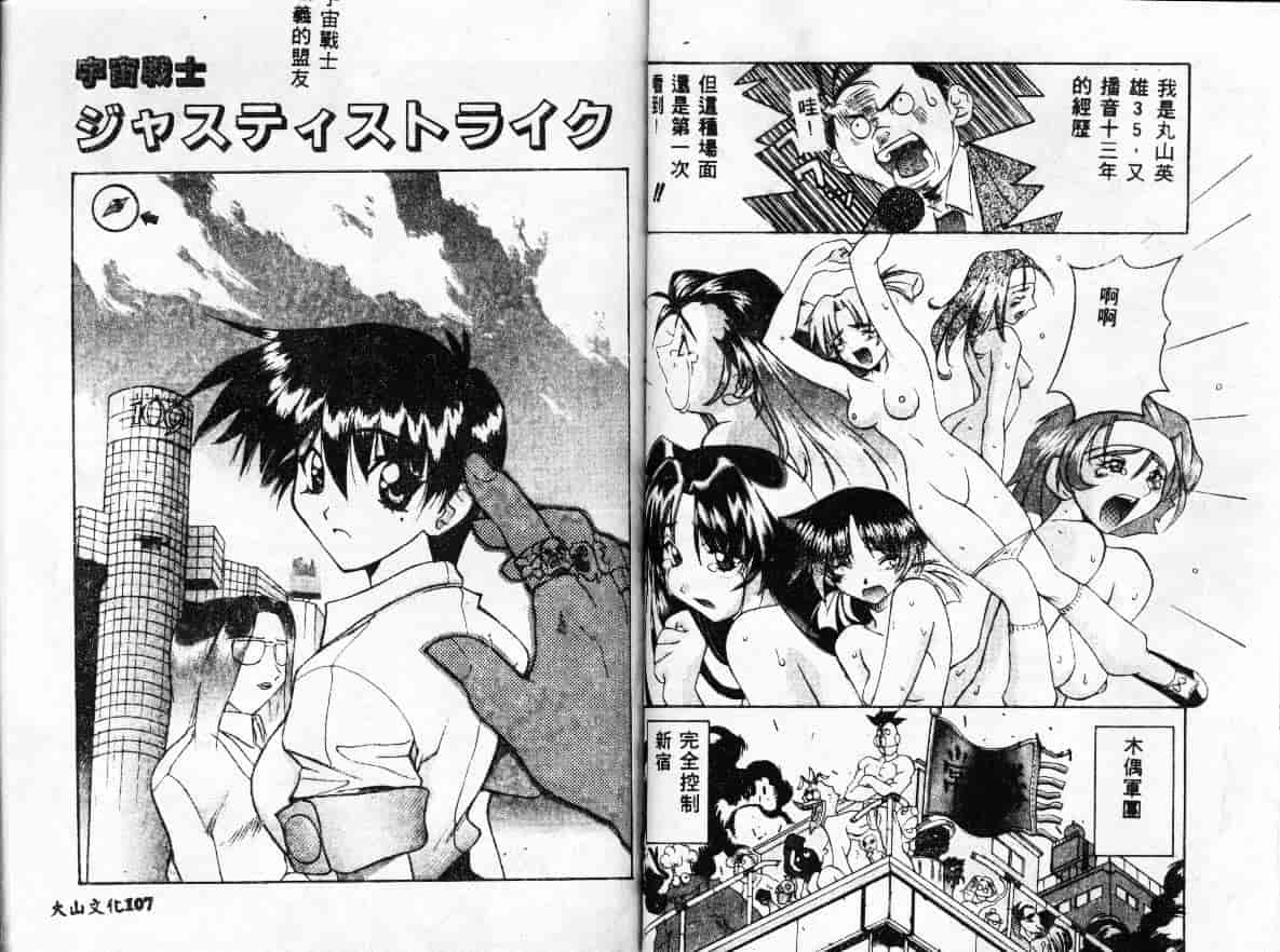 汉化版-[GUY] 魔女の淫薬_第3集