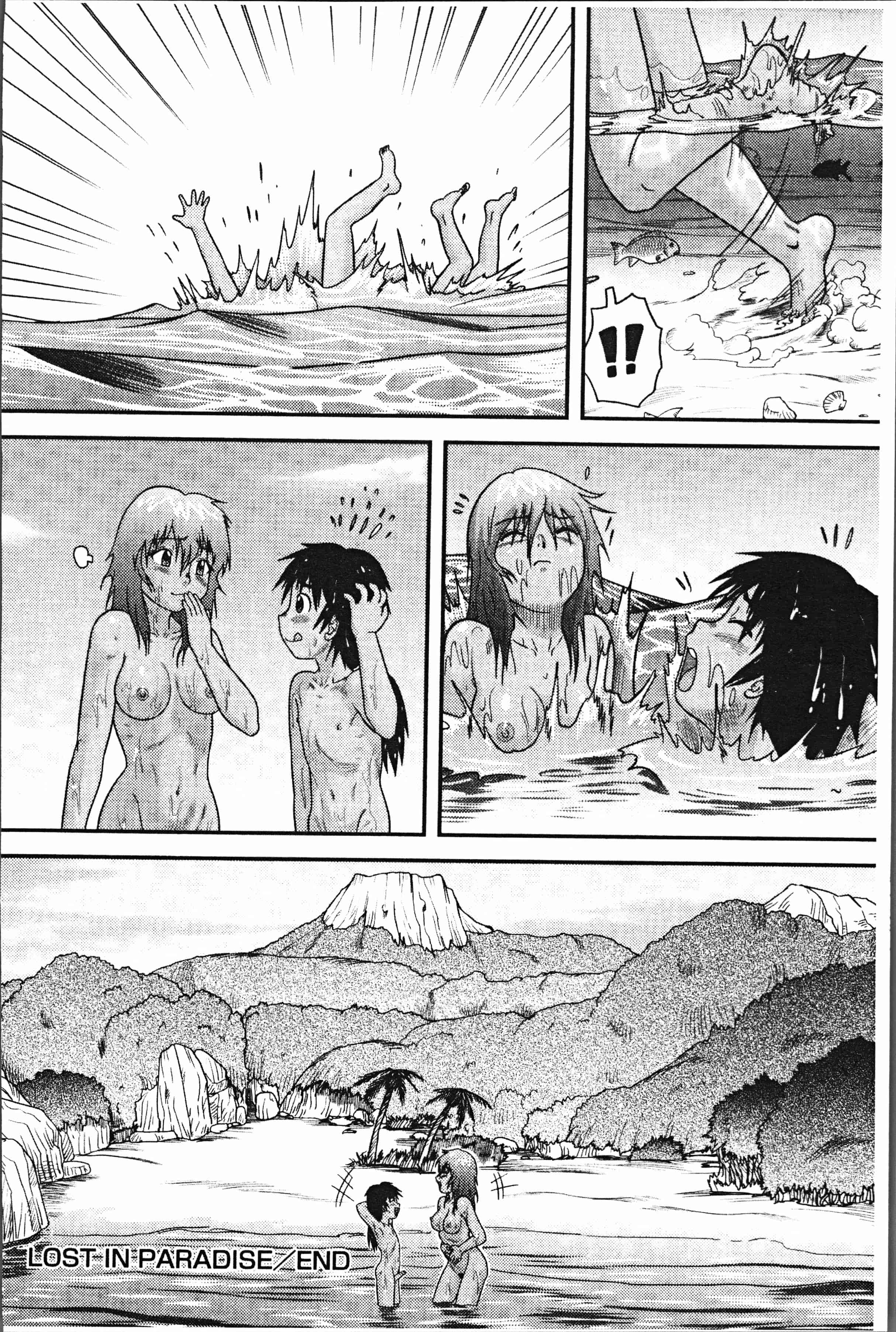 汉化版-[後藤寿庵] 童貞専科 [4K[S版]掃圖組]_第8集