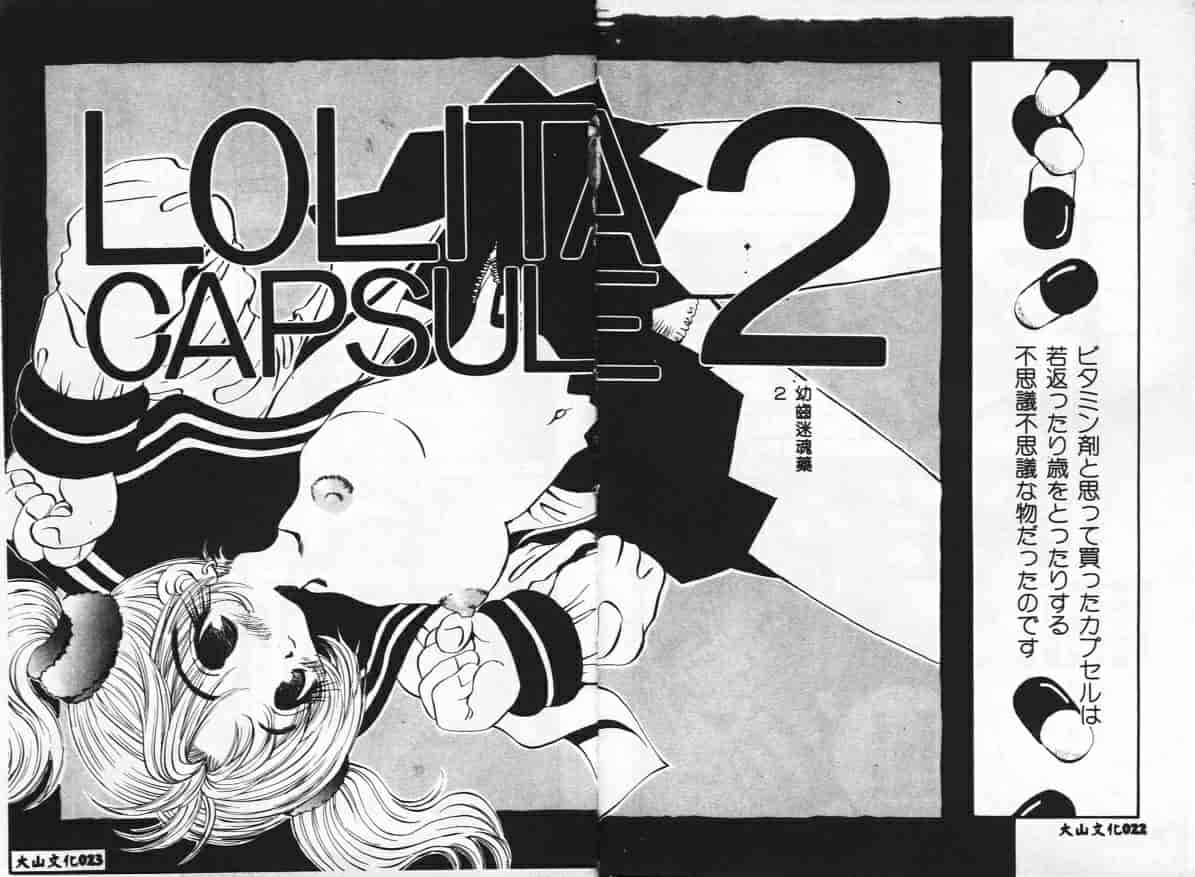 汉化版-[戸川花丸] ハレンチ_第1集