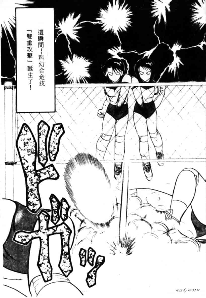 汉化版-[拝狼] Superファミリーコンプレックス 1_第5集