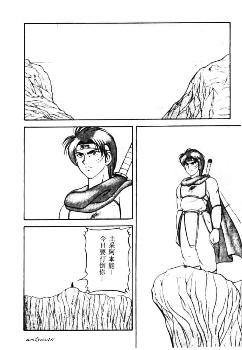 汉化版-[拝狼] Superファミリーコンプレックス 1_第5集
