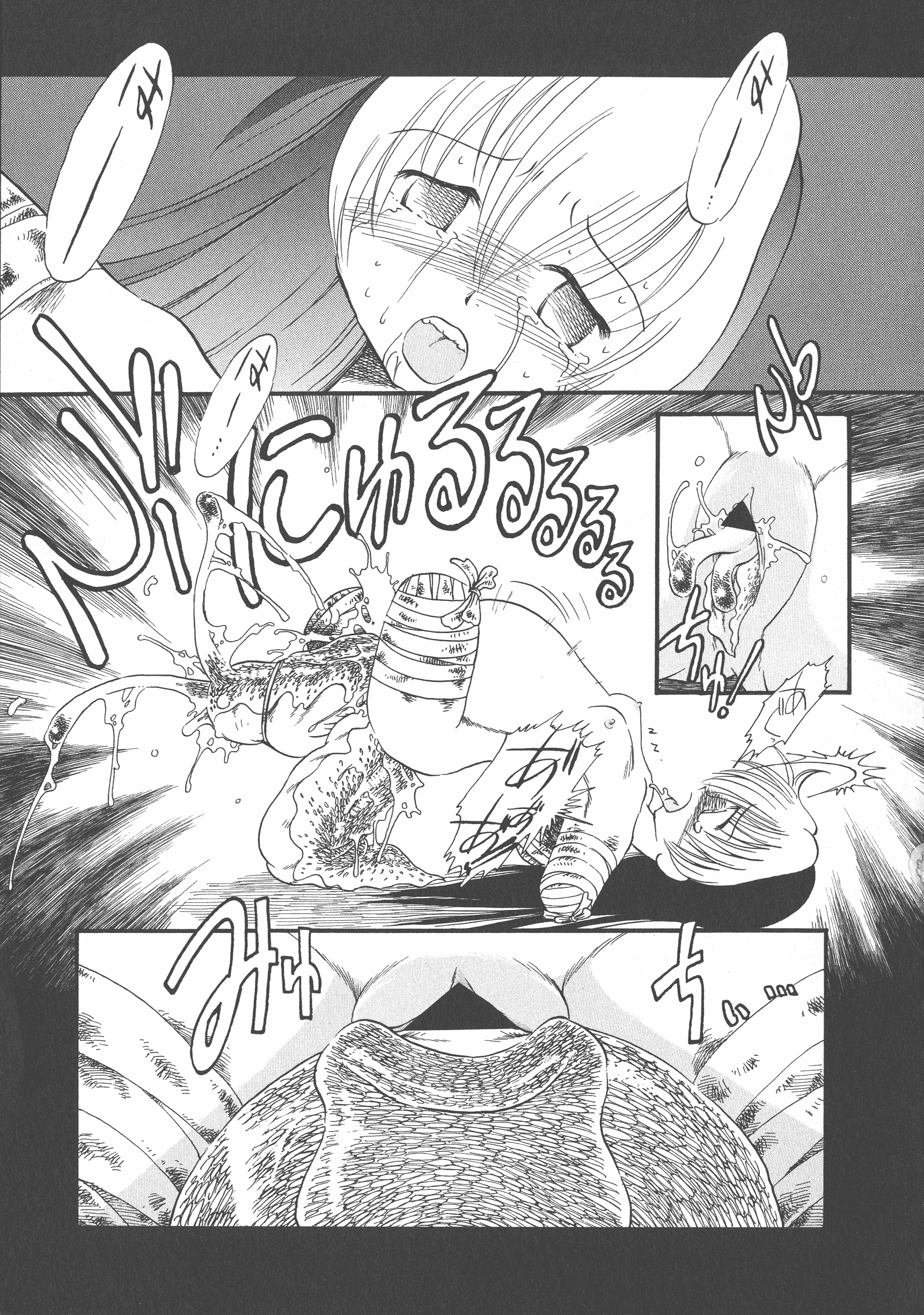 汉化版-[掘骨砕三] 下水街 新装版 濁淦_第6集