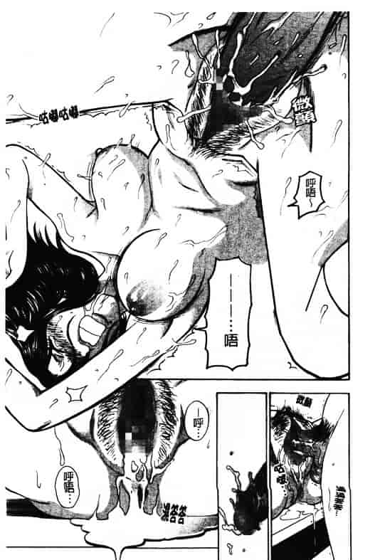 汉化版-[東鉄神] ピンクの穴 [中国翻訳]_第4集